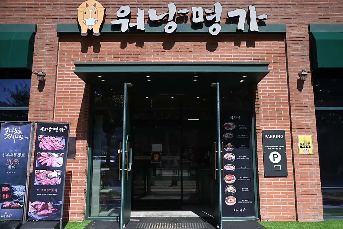 Worang Myeongga Daejeon Doan Branch visit guide image