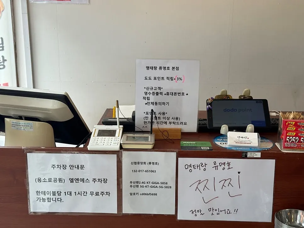 유모차를 두기 넉넉한 식당 내부