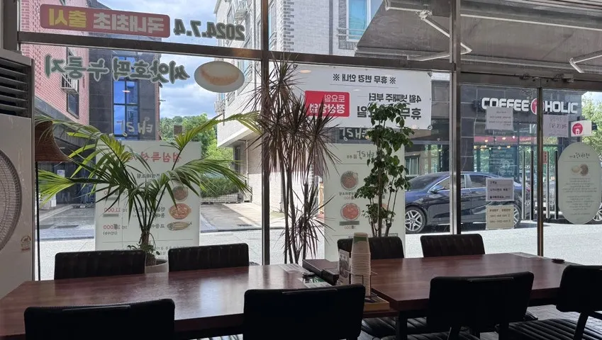 명태랑 류명호 본점 방문 안내