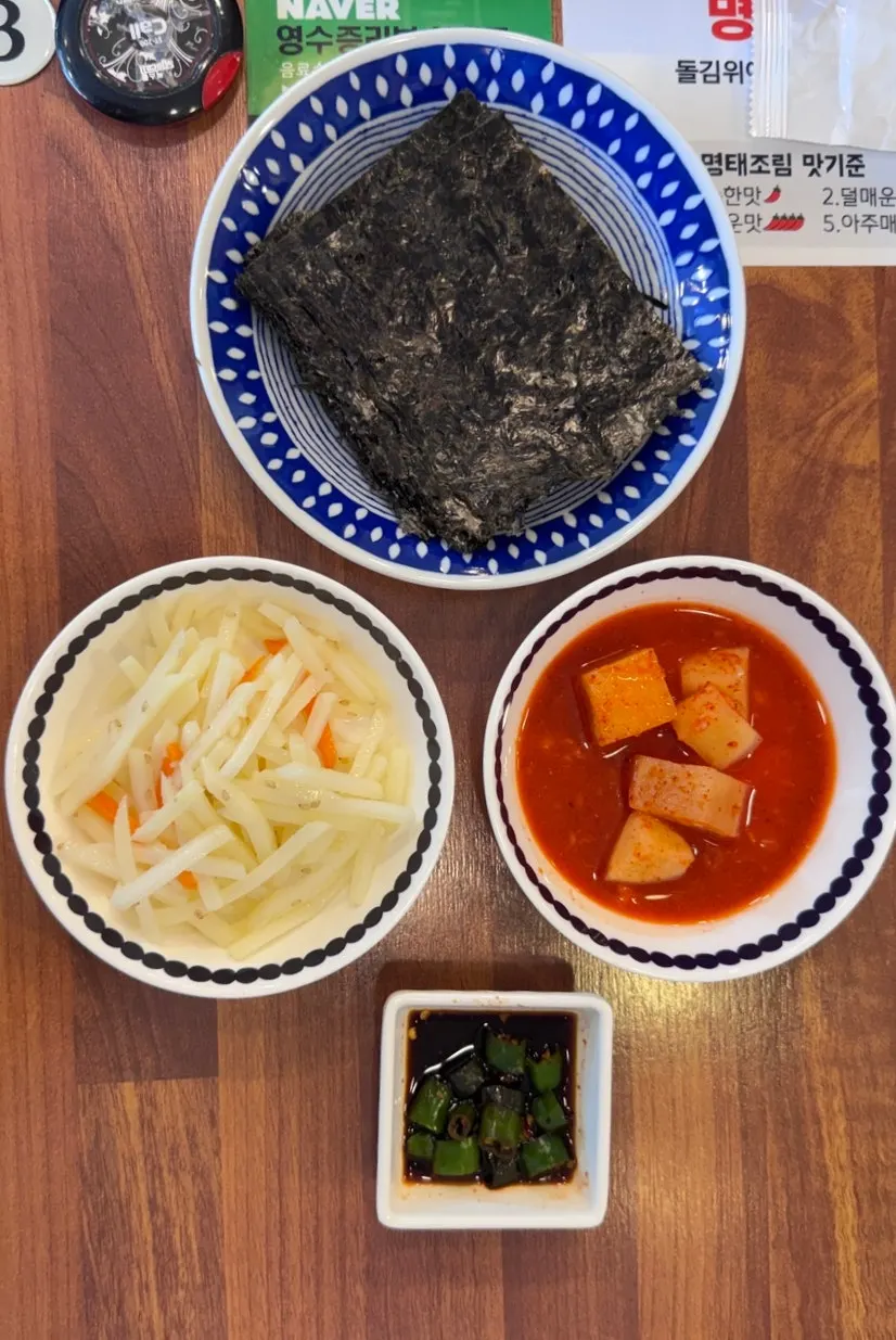 밥과 함께 먹는 매콤한 명태조림