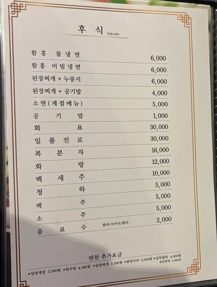 명절 선물용 한우 진열 코너