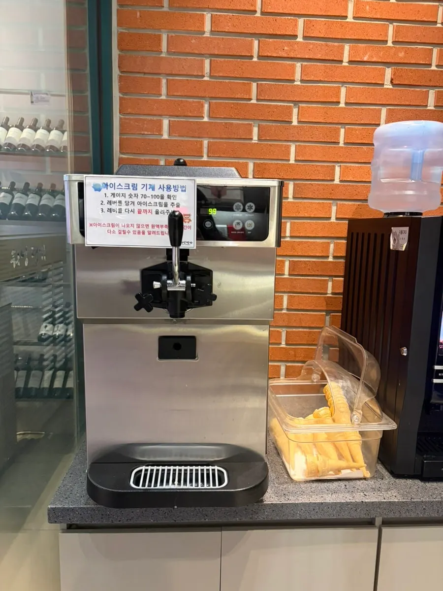 식사 후 이용하는 아이스크림 코너