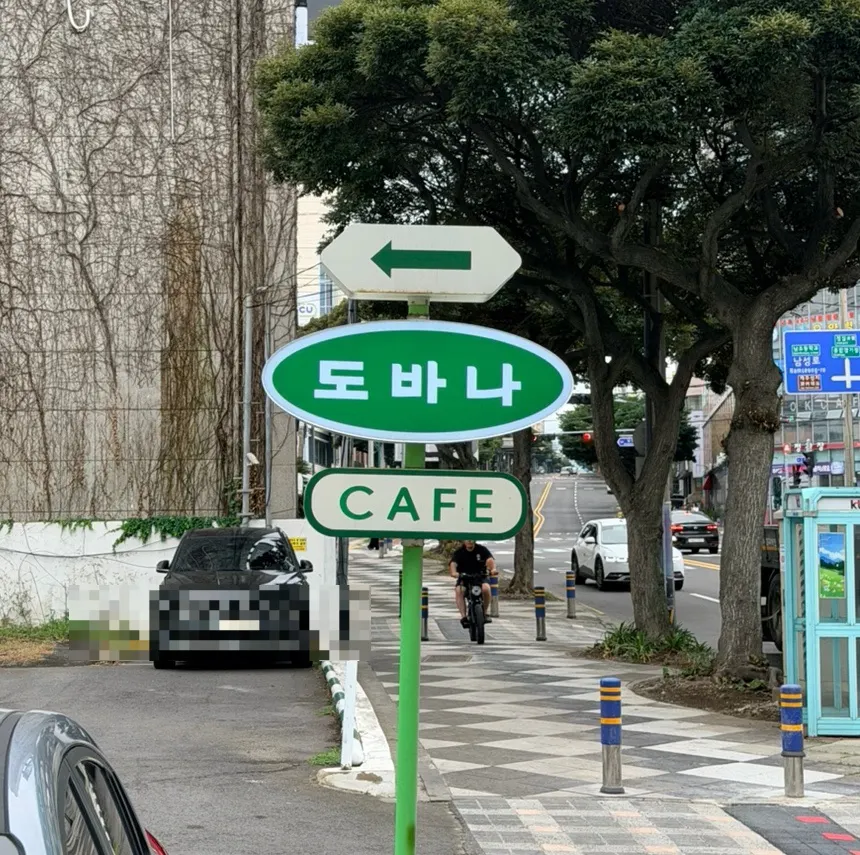 Large parking space in front of Dobana