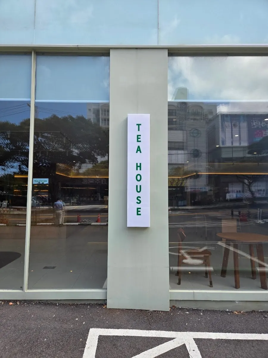 Dobana's spacious parking lot and entrance area