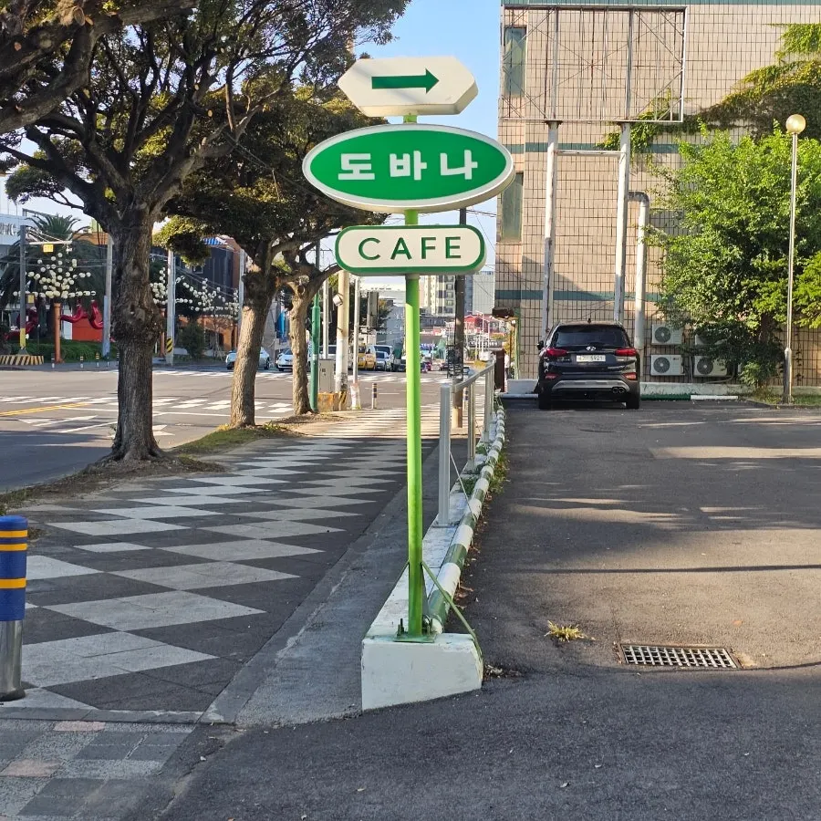 Atmosphere photo of Dobana café near Jeju Airport