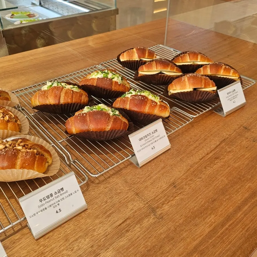 Bakery corner with apple pastry