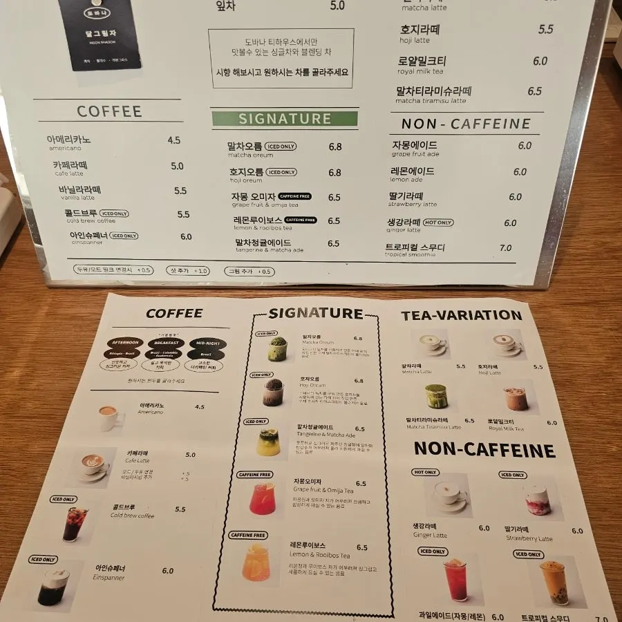 Signature menu listing matcha oreum and hojicha oreum