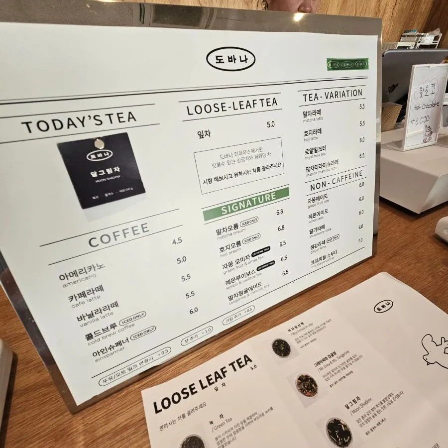 View around Dobana's order counter