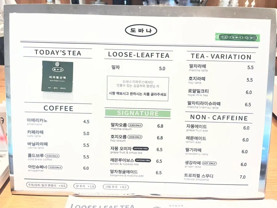 Dobana Tea House drink menu board