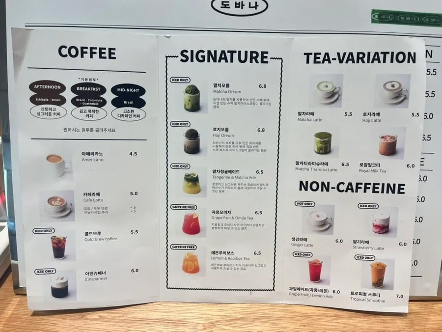 Menu board listing Matcha Oreum and Hojicha Oreum