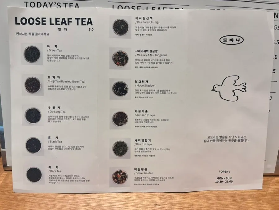 Dobana Tea House leaf tea menu information