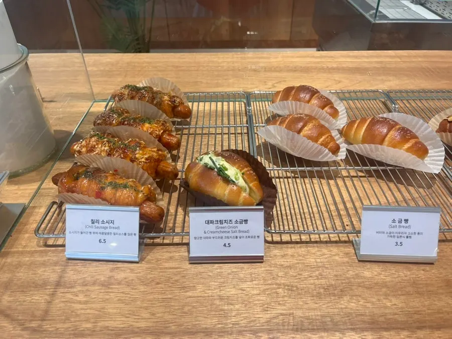 Bakery display case at Dobana Tea House