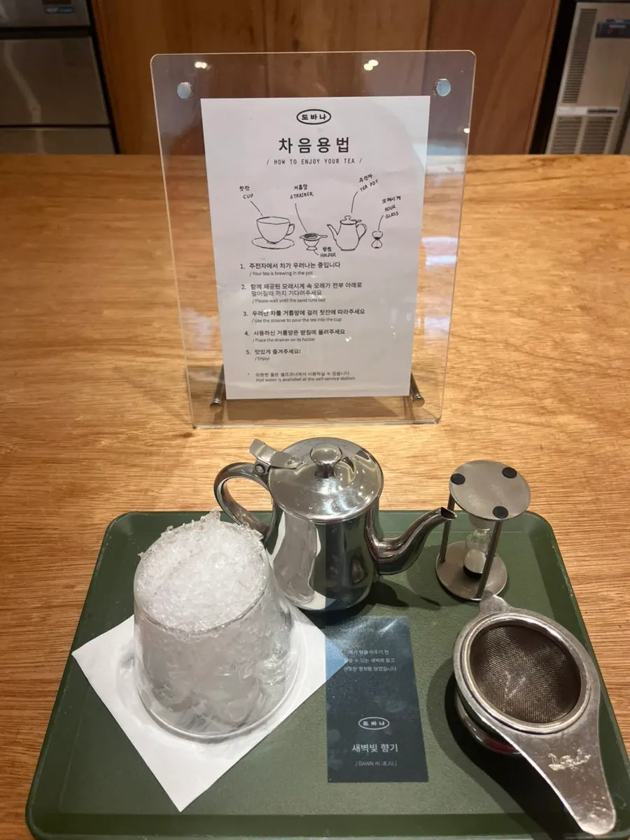 View of the café from a seat while waiting