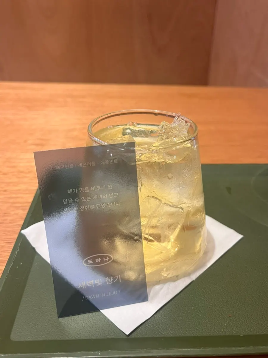 Dawn Light Fragrance iced leaf tea poured over an ice cup