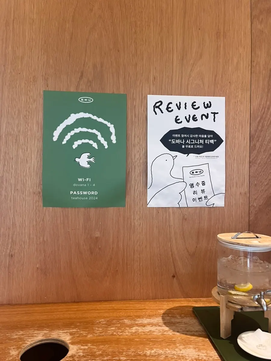 Sign about Dobana's tea bag review event