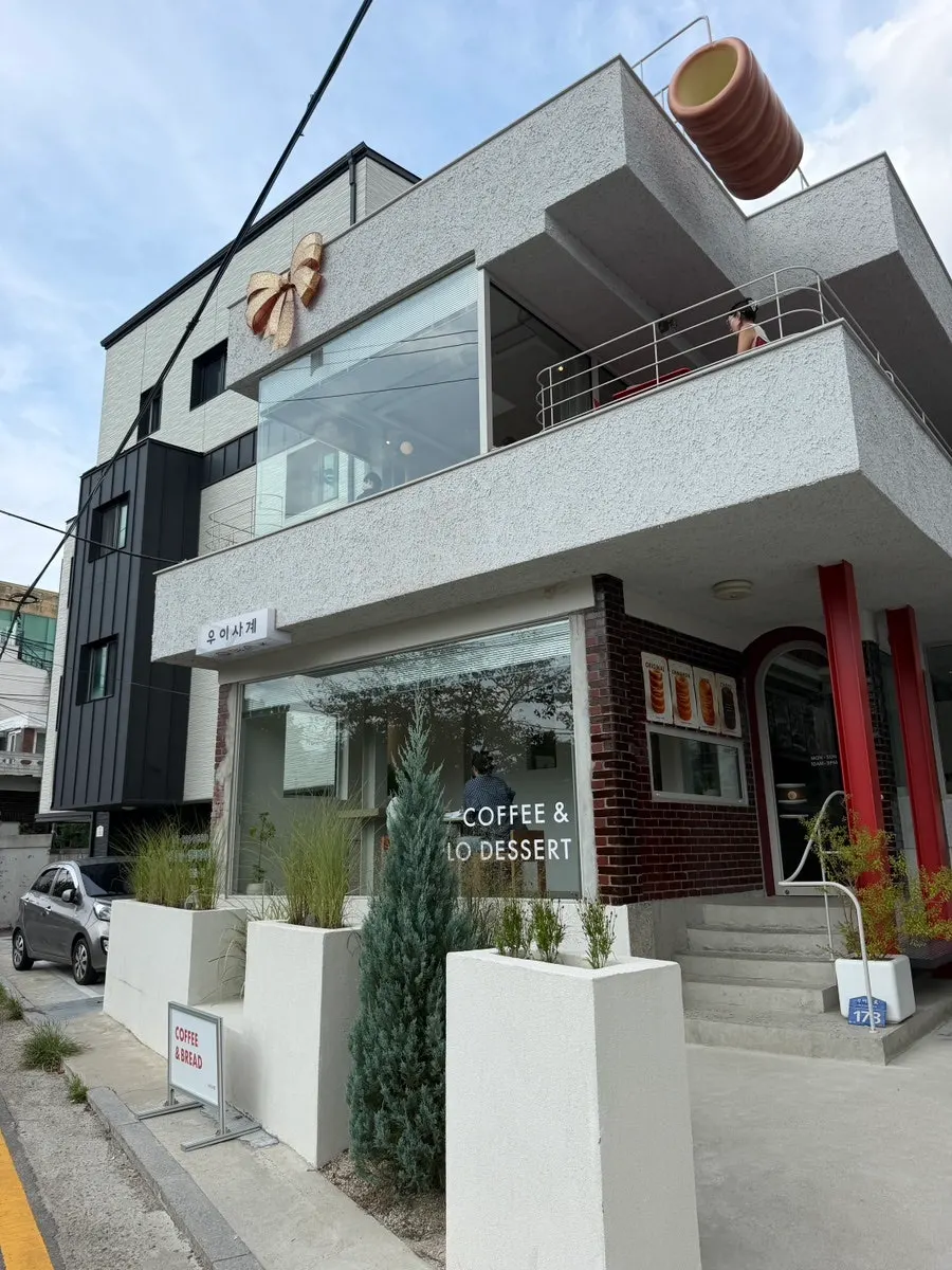 Baby-friendly Uisagye café space