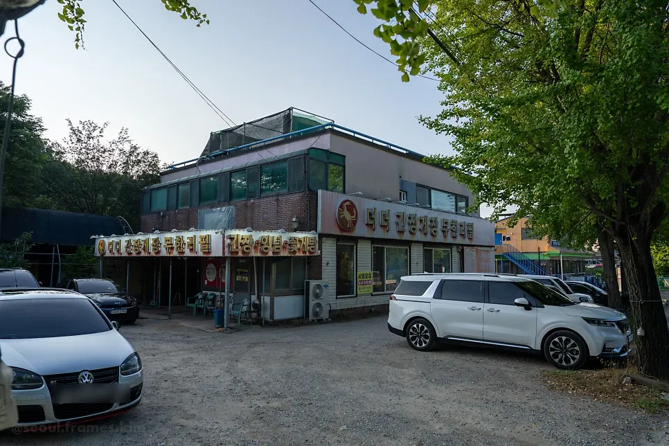 더더간장게장 무한리필 건물 앞 모습