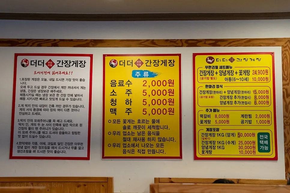 블루리본 5년 차 표시가 있는 식당 입구