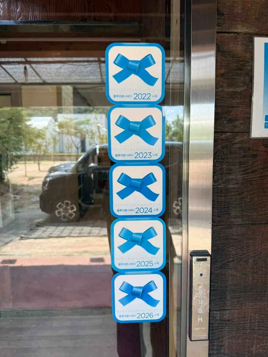 더더간장게장무한리필 입구 간판