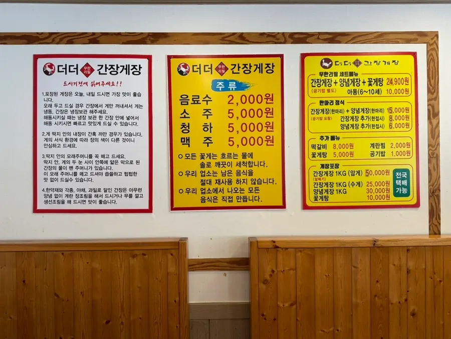 테이블 간격이 넓은 매장 내부