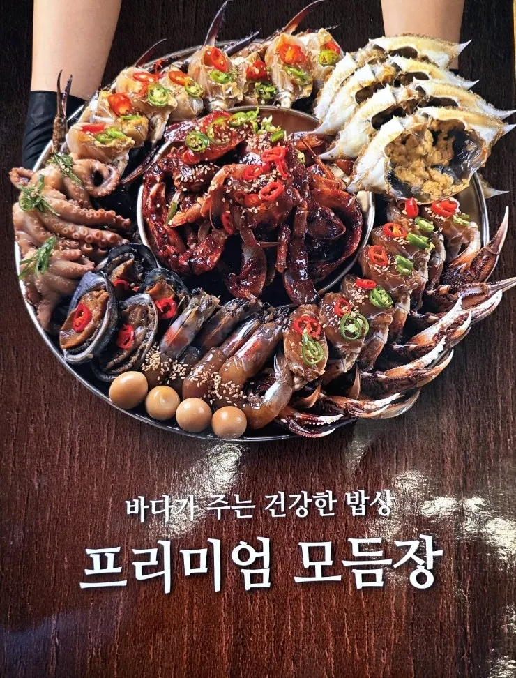 Last page of the menu