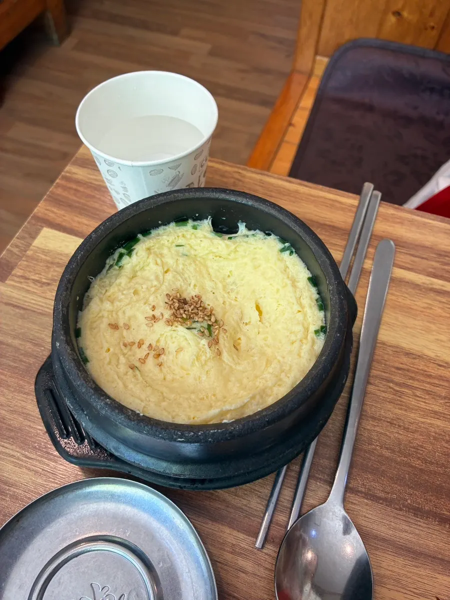 서비스로 나온 계란찜