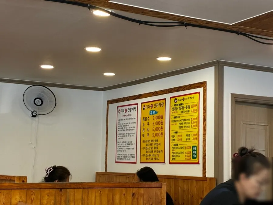 8판을 먹고 난 테이블