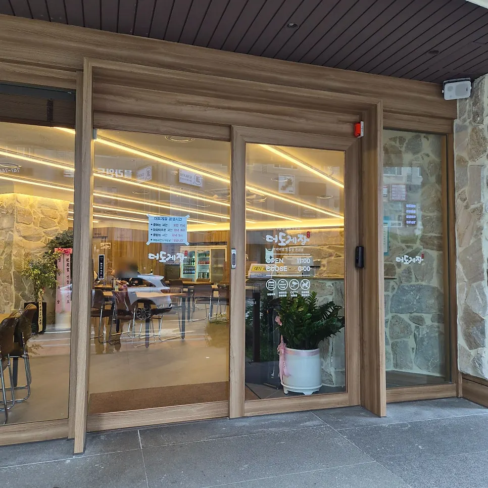 Clean exterior of the recently opened restaurant
