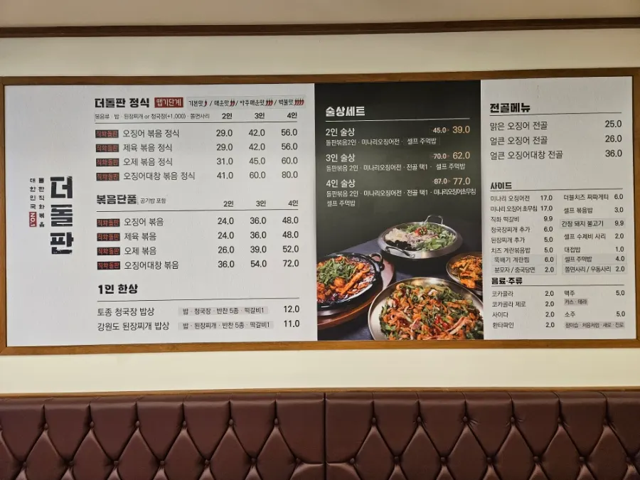 창문이 있는 한적한 평일 저녁 매장 좌석