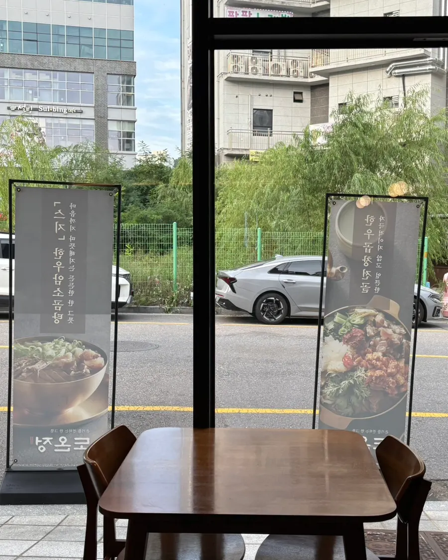 Doonjeong's dining room filled with families