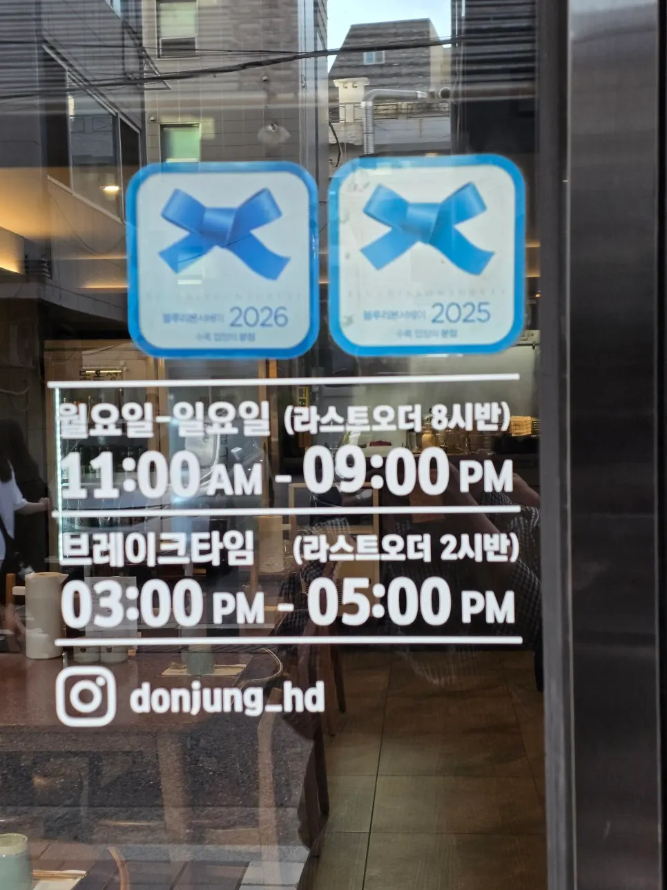 Final spread of gopchang jeongol at Doonjeong Hongdae Direct Branch