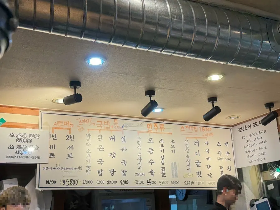 Dining hall seating with tables at Usijang Hoegwan