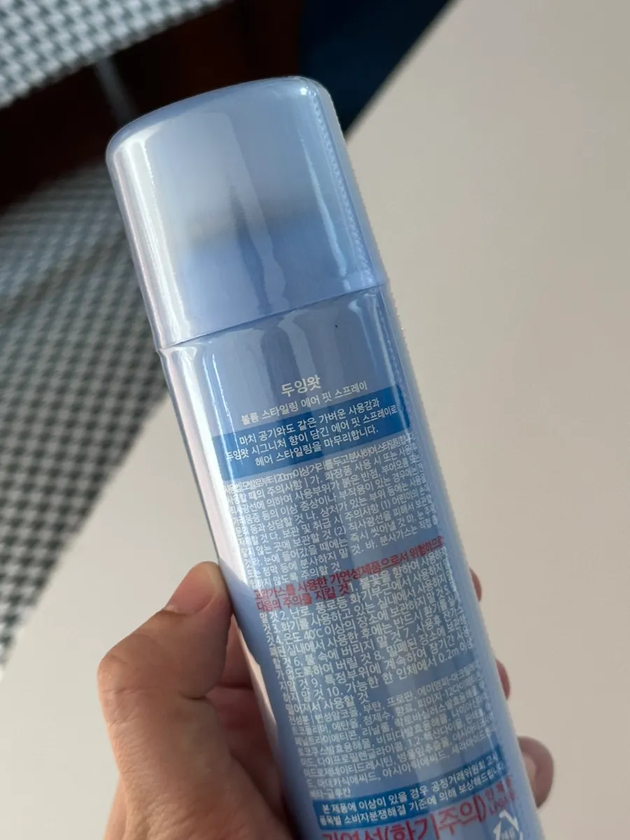 Doing What Air Fit Spray usage guide photo
