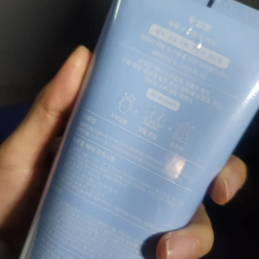 Doing What Volume Styling Essence packaging