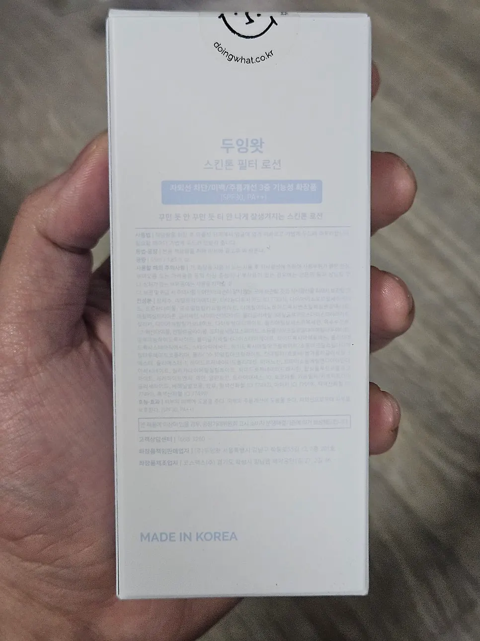 Tone-correcting lotion in black-and-white packaging