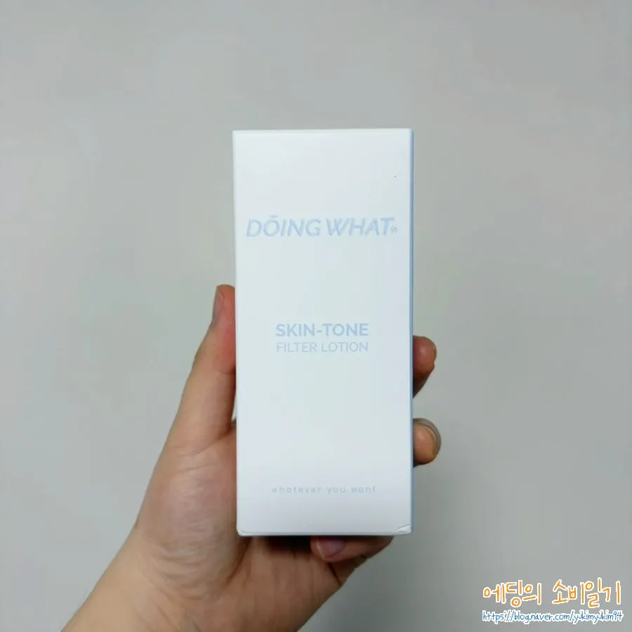 Skin-tone lotion used as a gift
