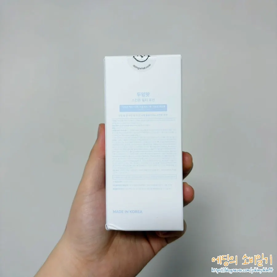 Tone-up cream used every day
