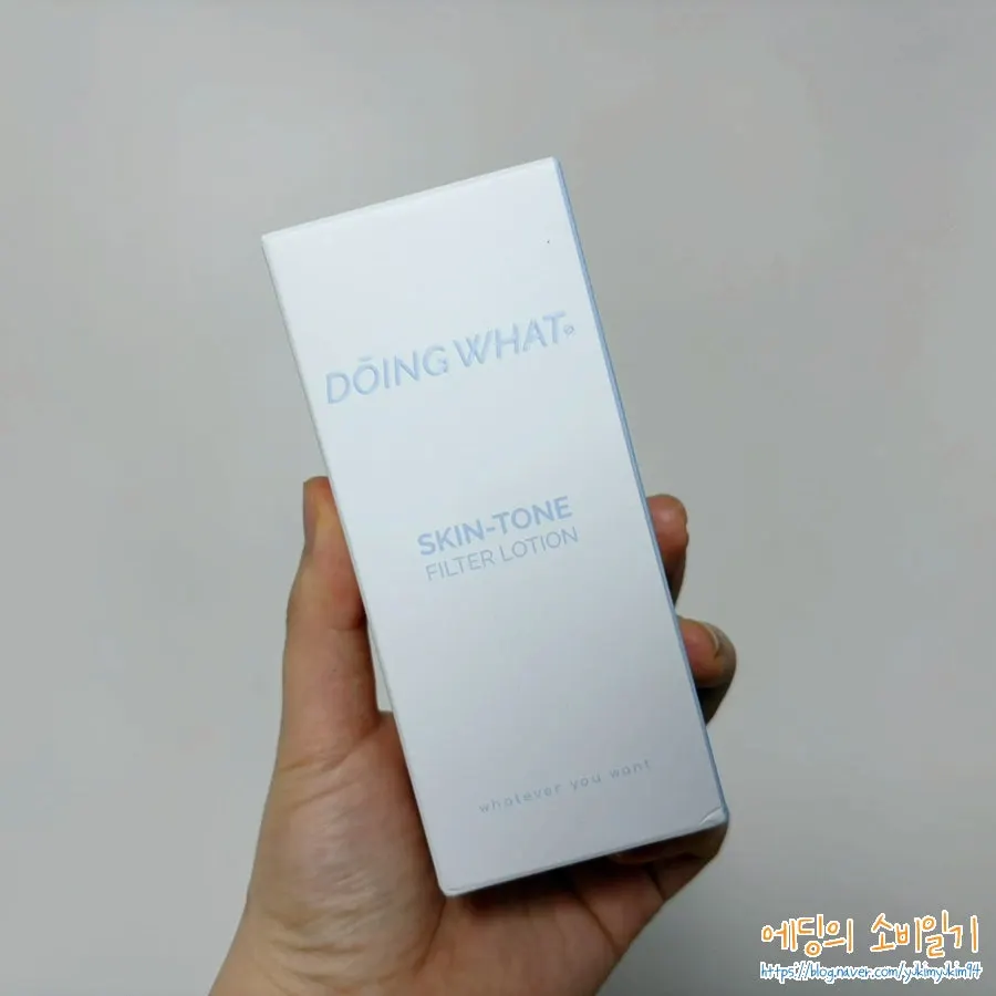 Empty Skin Tone Filter Lotion bottle