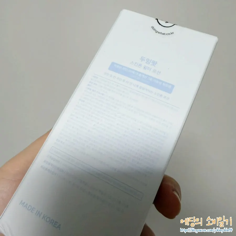 Sensitive-skin use experience