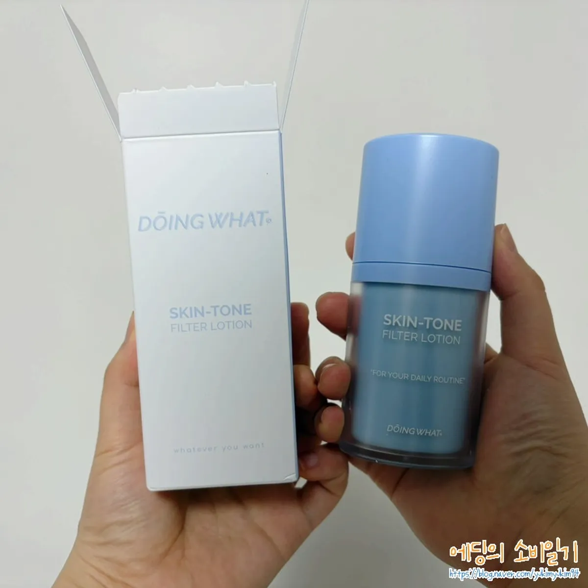 Doing What Skin Tone Filter Lotion product