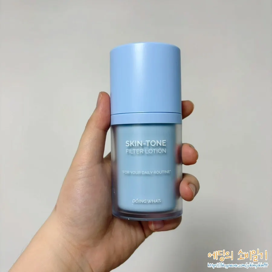 Skin Tone Filter Lotion product name