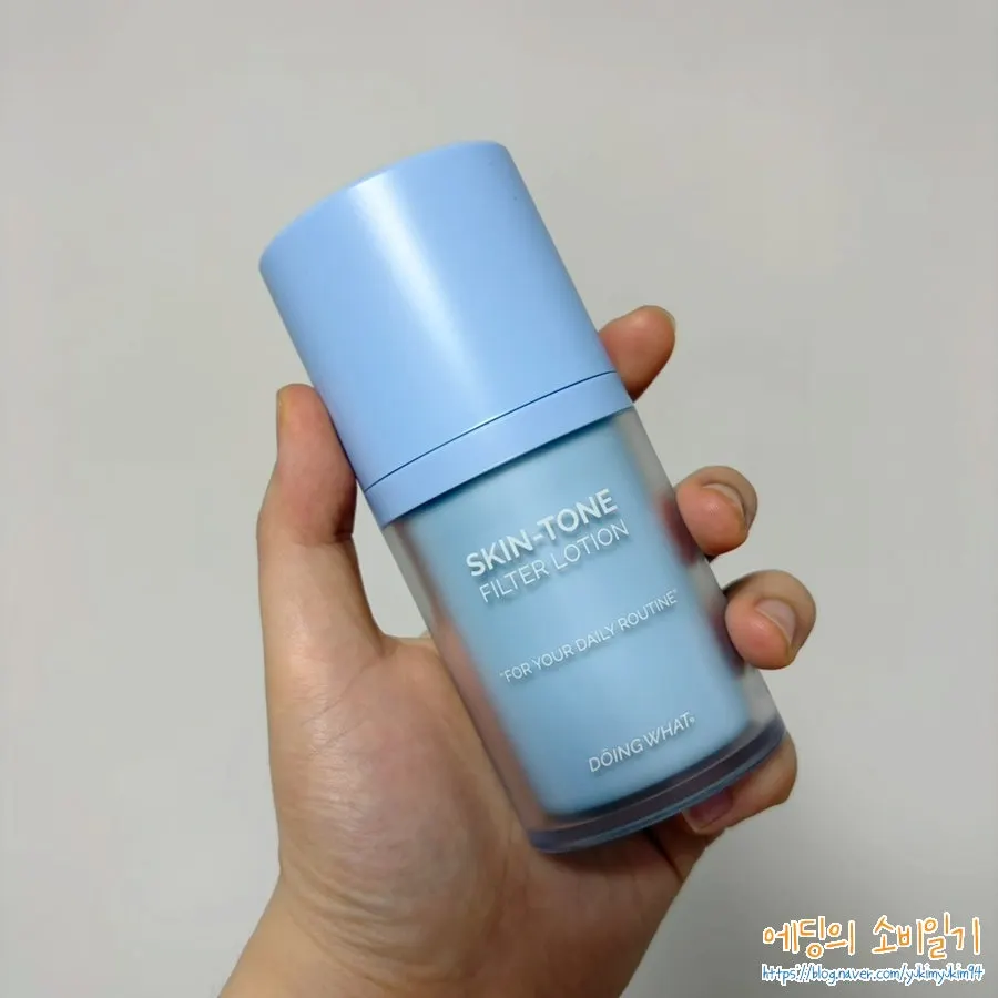 Using tone-up lotion before going out