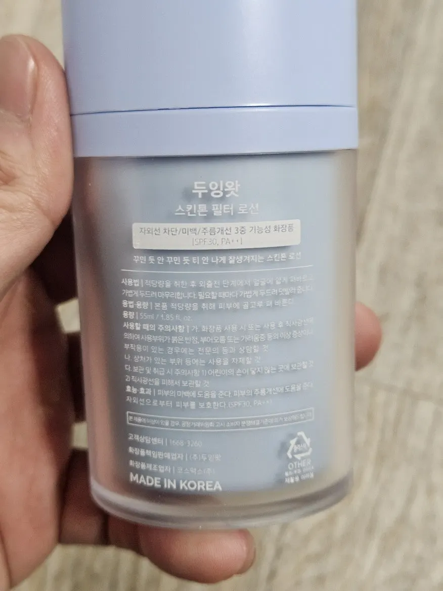 Before-and-after comparison using tone-correcting lotion