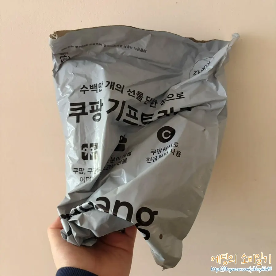 두잉왓 볼륨 스타일링 에센스 제품