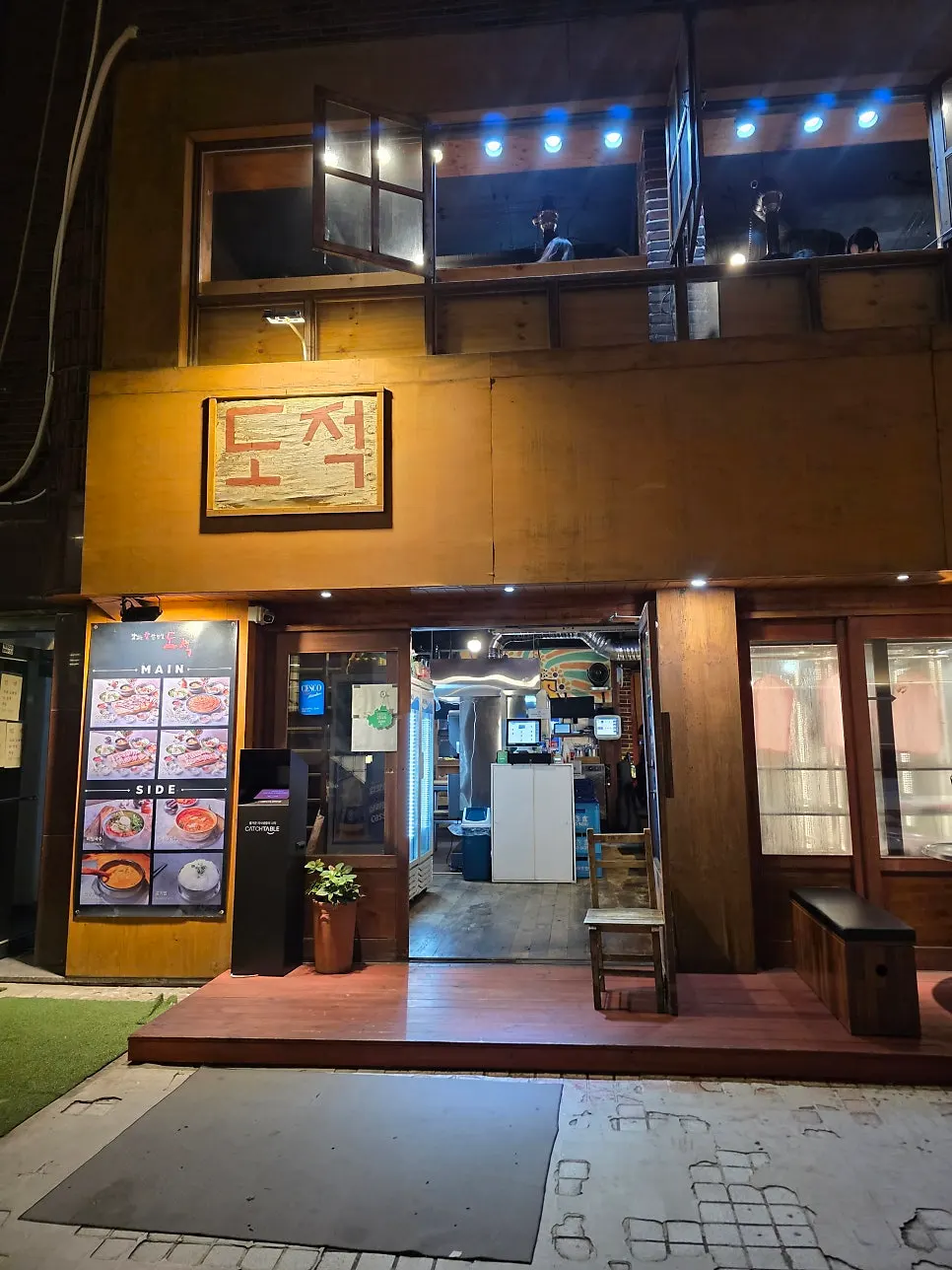 도적 합정점 매장 외관과 앞 주차 공간