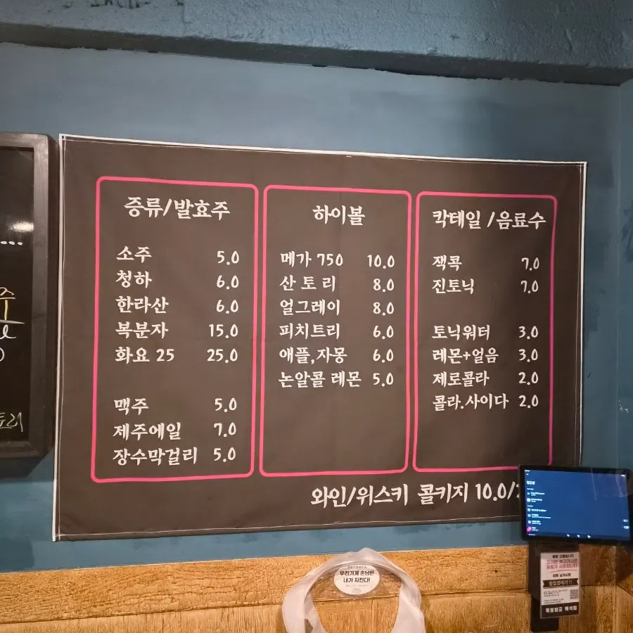 Menu board listing individual dishes, sides, and drinks