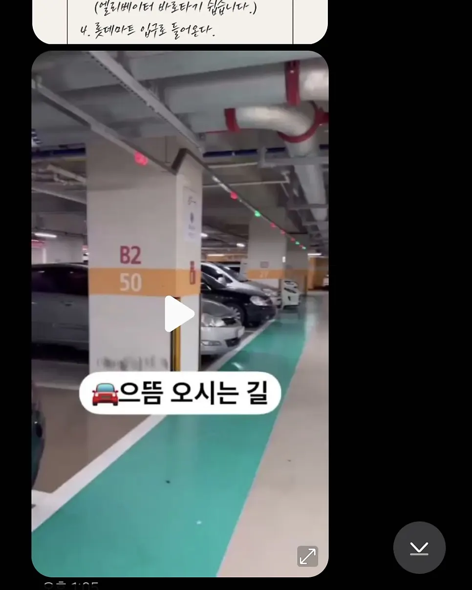 The restaurant scene on the day of the visit to Ddeum Sukseong Hanwoo No.9