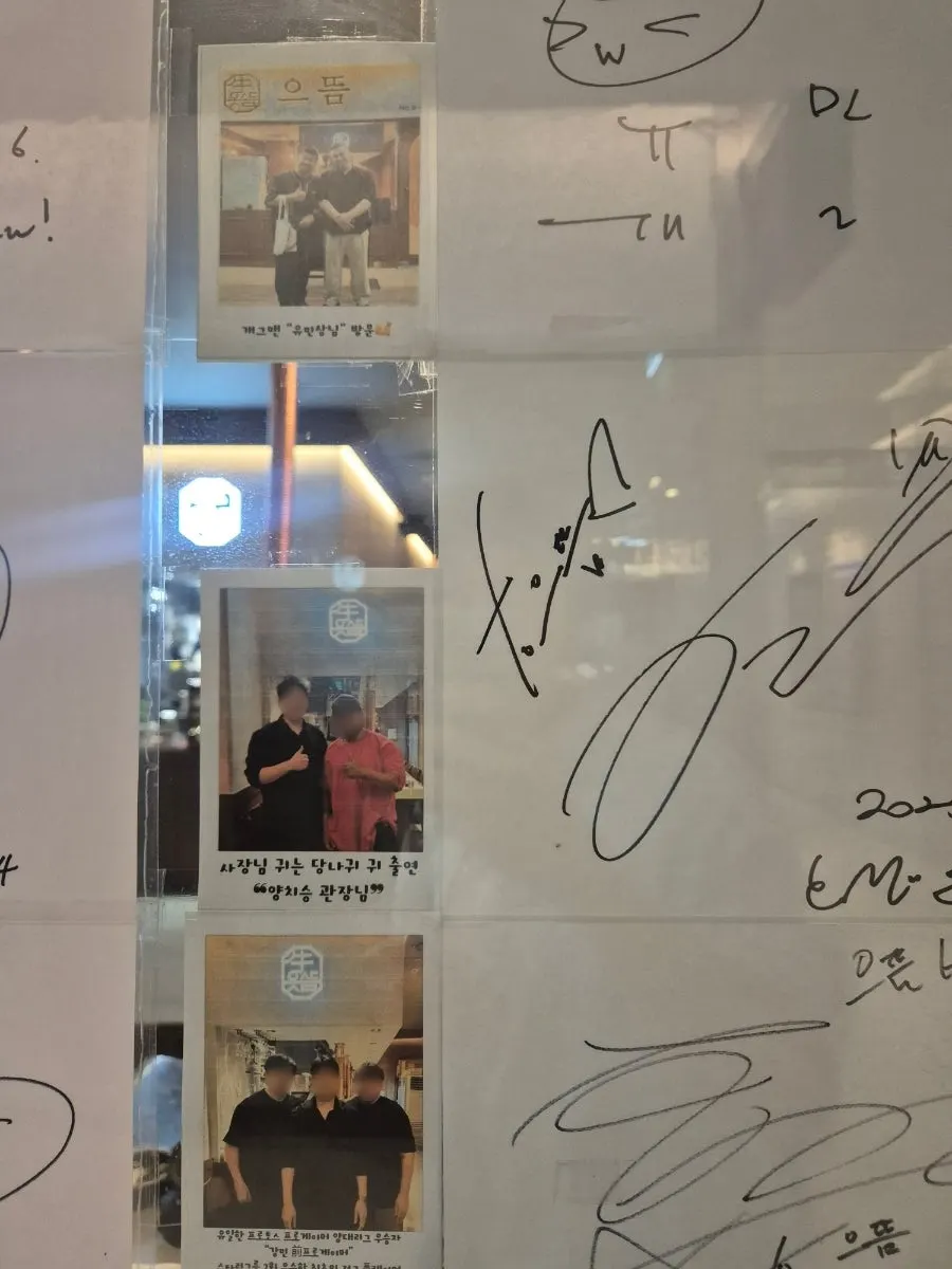 Wall at Ddeum Sukseong Hanwoo No.9 showing traces of celebrity visits