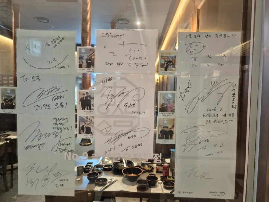 Space in front of Ddeum Sukseong Hanwoo No.9