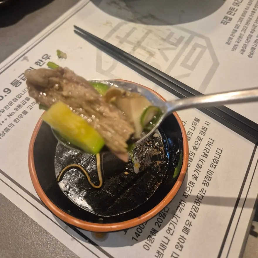A bowl of mixed yukhoe bibimbap